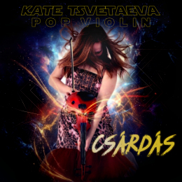 Обложка релиза «Чардаш»